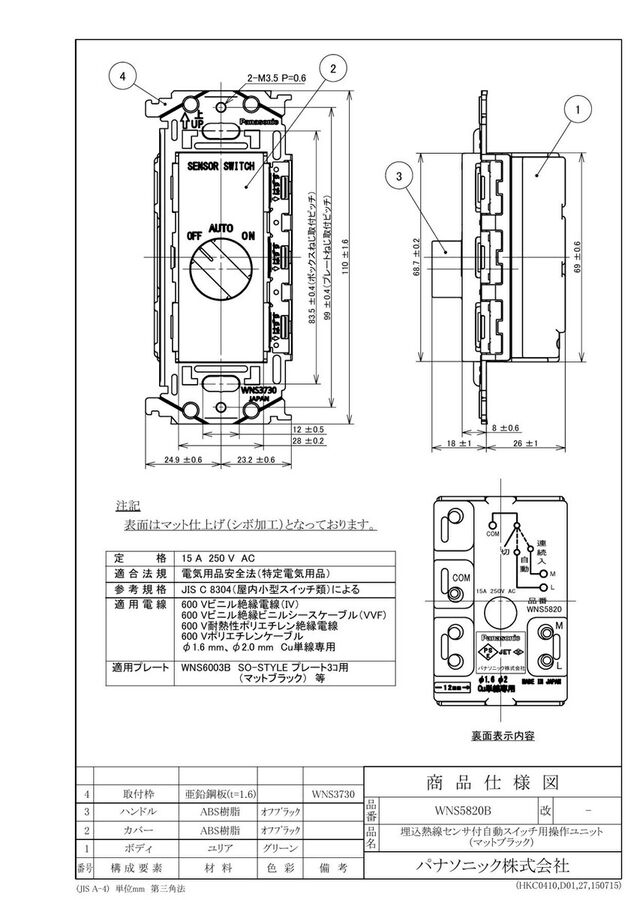 wns5820b_1.jpg