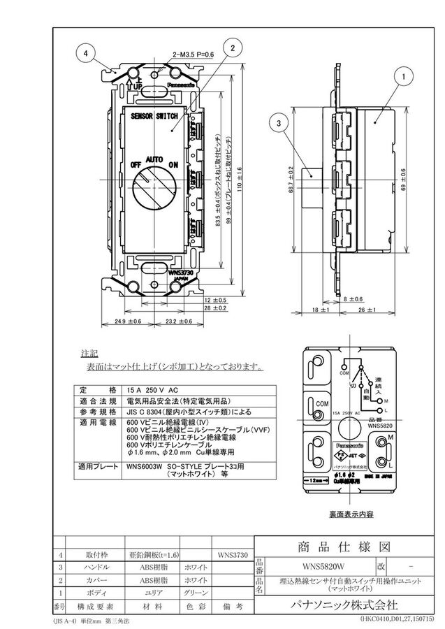 wns5820w_1.jpg