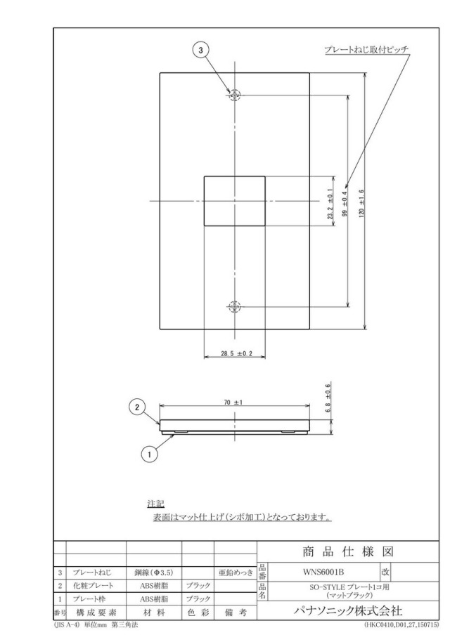 wns6001b_1.jpg
