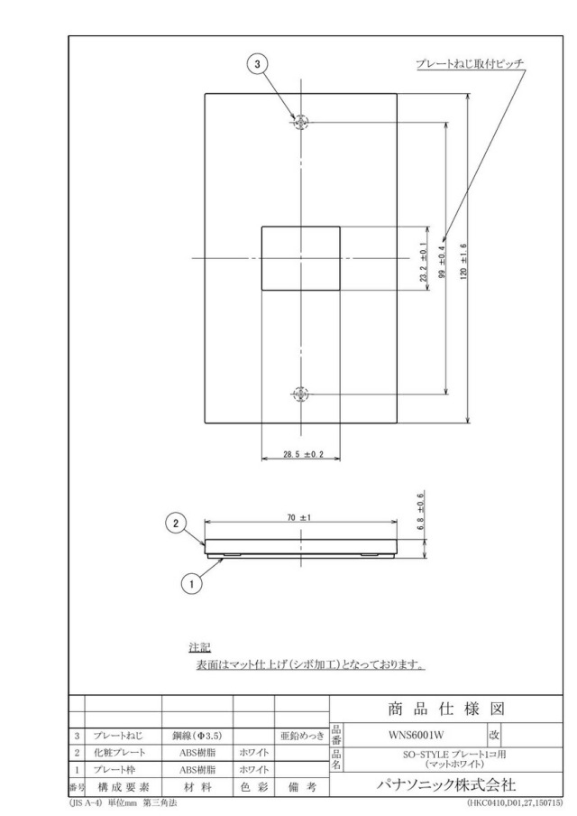 wns6001w_1.jpg