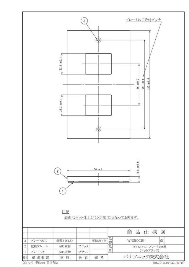 wns6002b_1.jpg