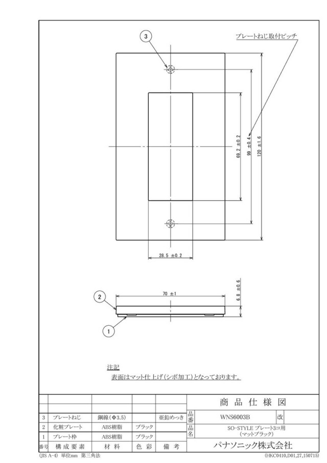 wns6003b_1.jpg