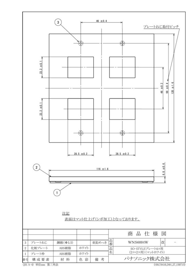 wns6004w_1.jpg