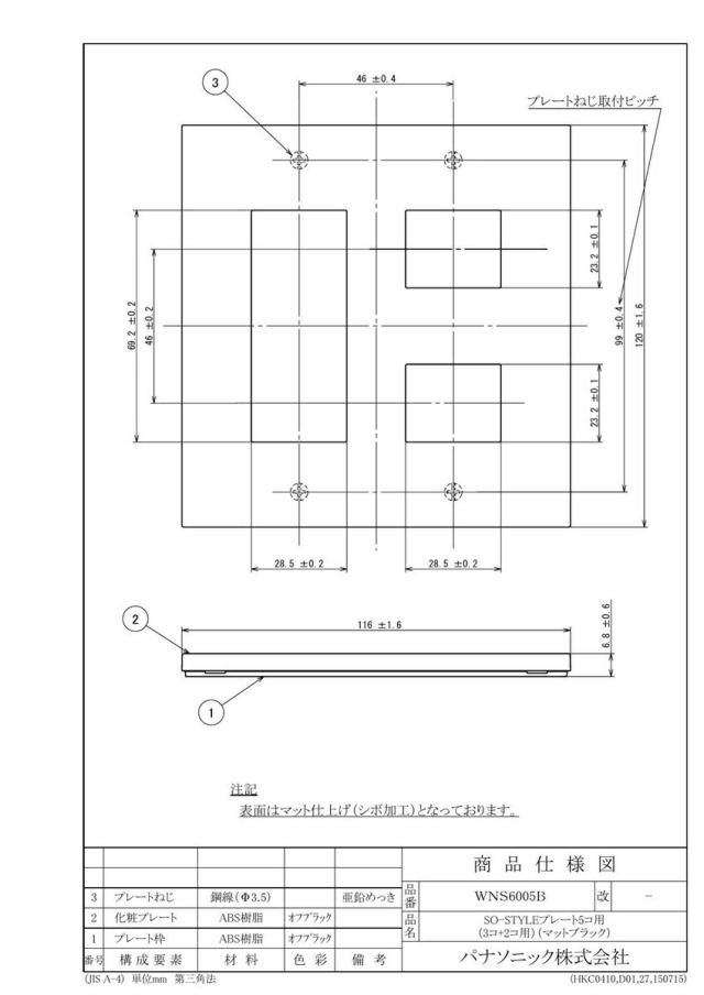 wns6005b_1.jpg