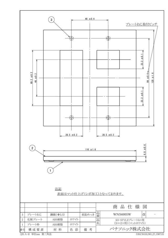 wns6005w_1.jpg