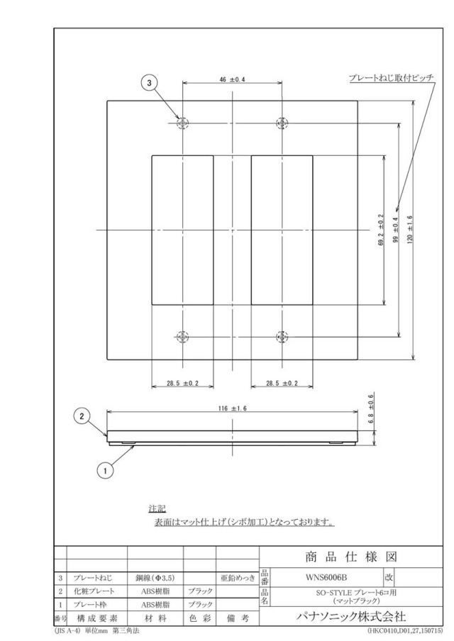 wns6006b_1.jpg