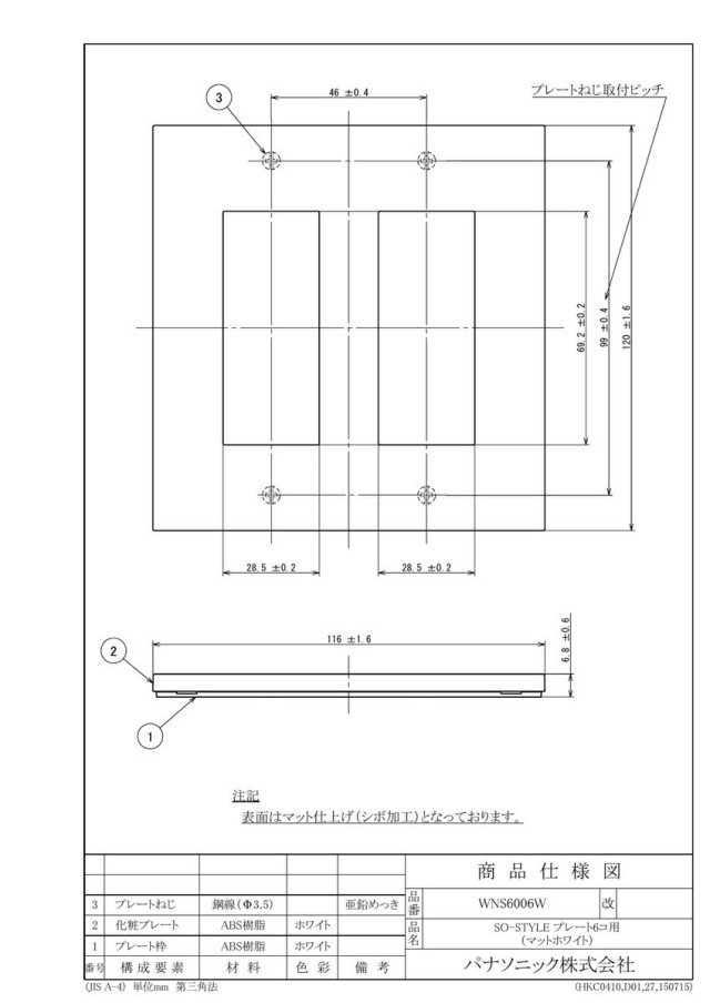 wns6006w_1.jpg