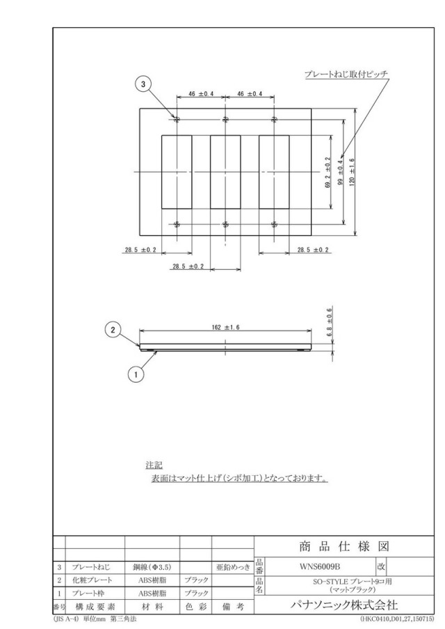 wns6009b_1.jpg