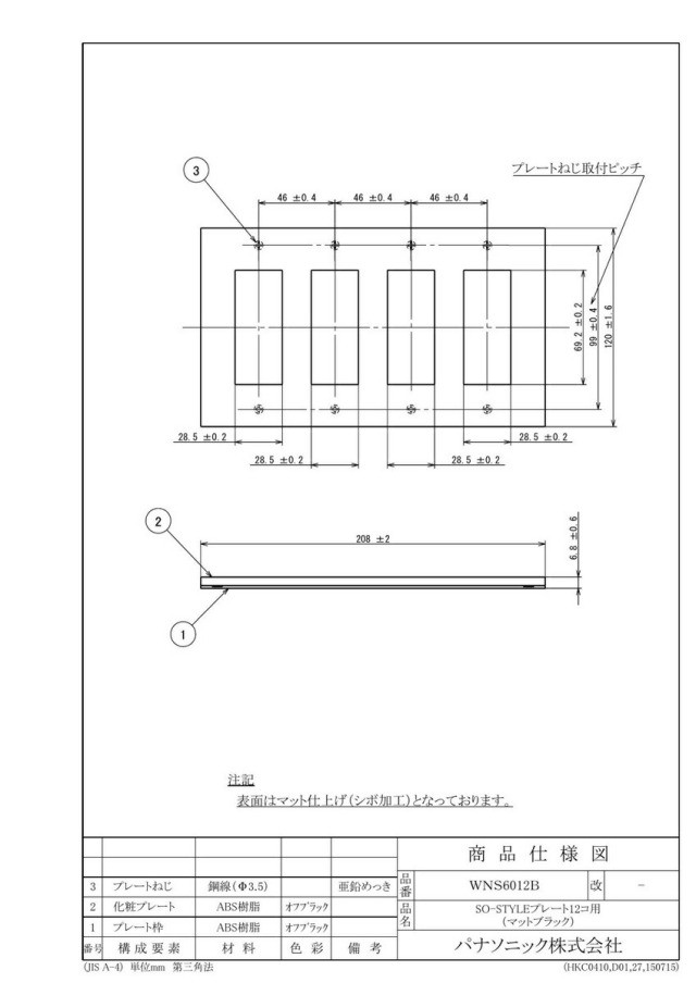 wns6012b_1.jpg