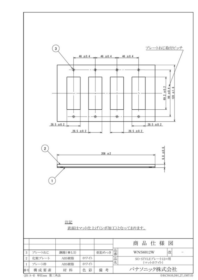 wns6012w_1.jpg