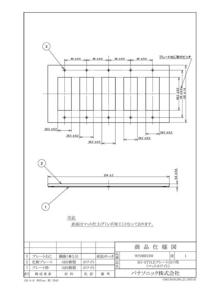 wns6015w_1.jpg