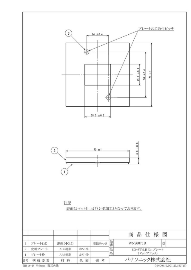 wns6071b_1.jpg