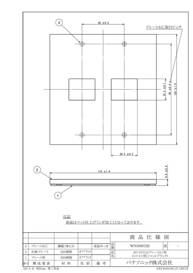 wns6072b_1.jpg