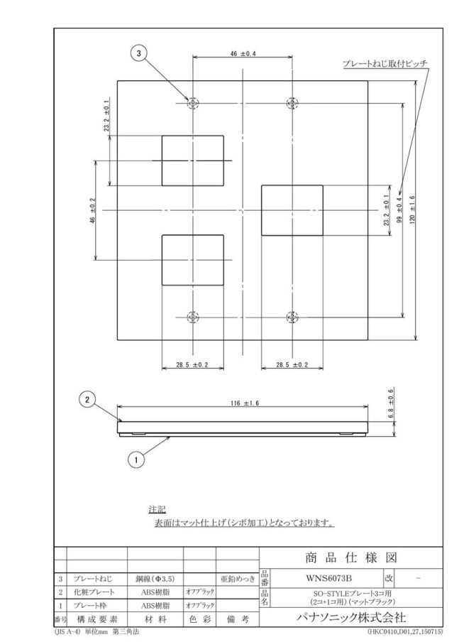 wns6073b_1.jpg