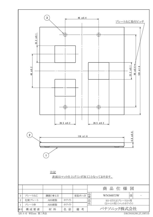 wns6073w_1.jpg