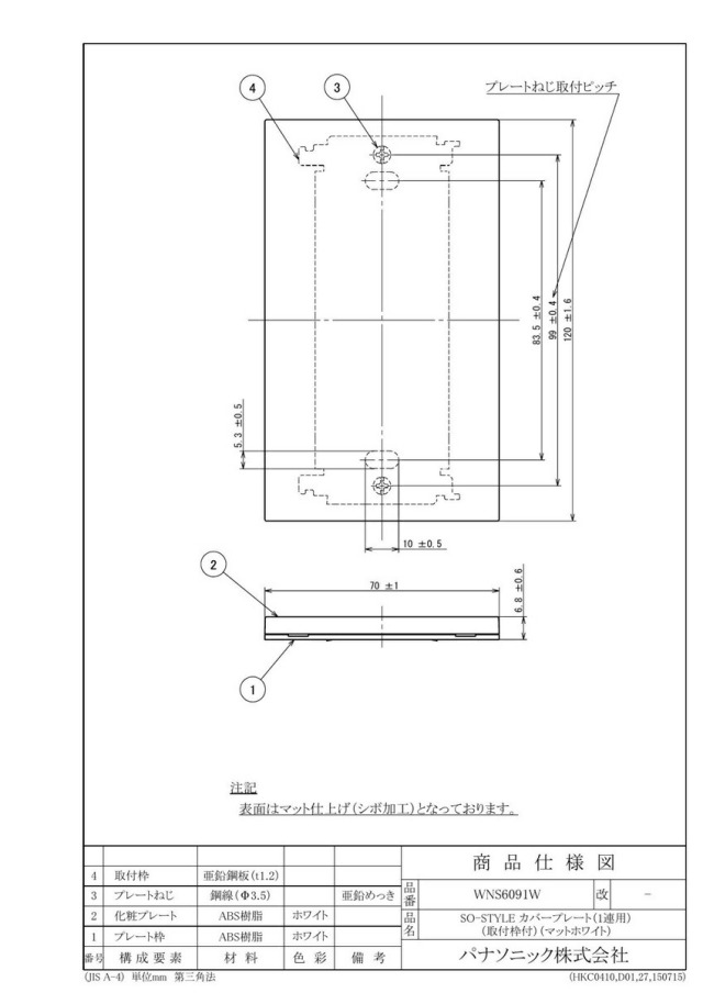 wns6091w_1.jpg