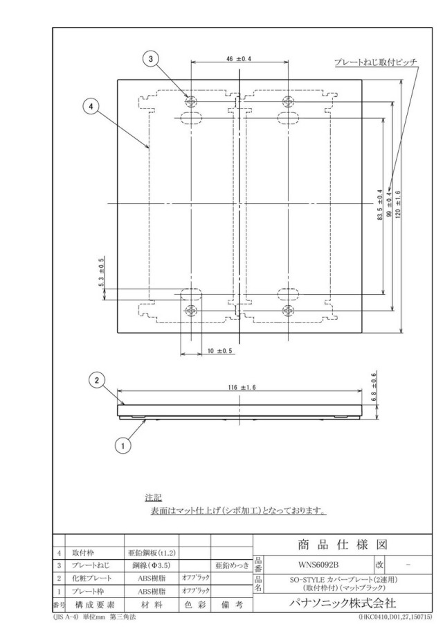 wns6092b_1.jpg
