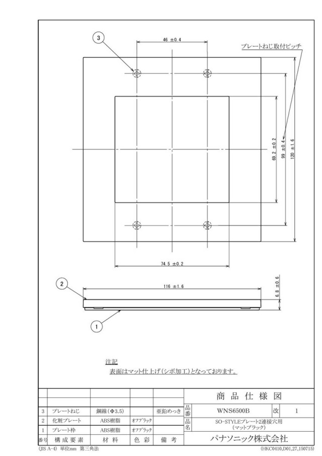 wns6500b_1.jpg