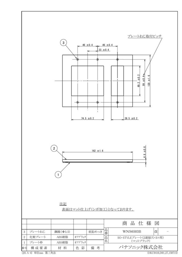 wns6503b_1.jpg
