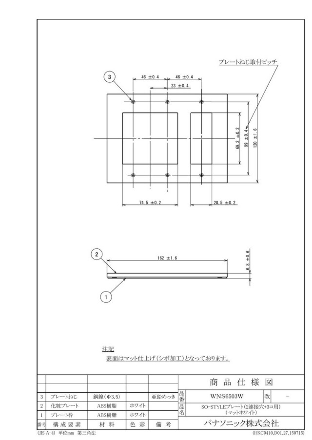 wns6503w_1.jpg