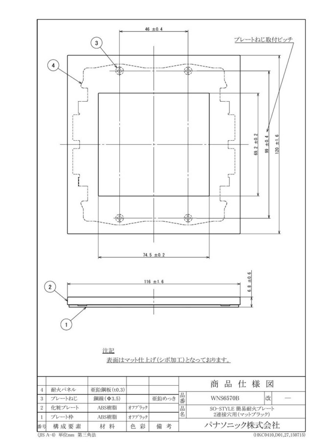 wns6570b_1.jpg
