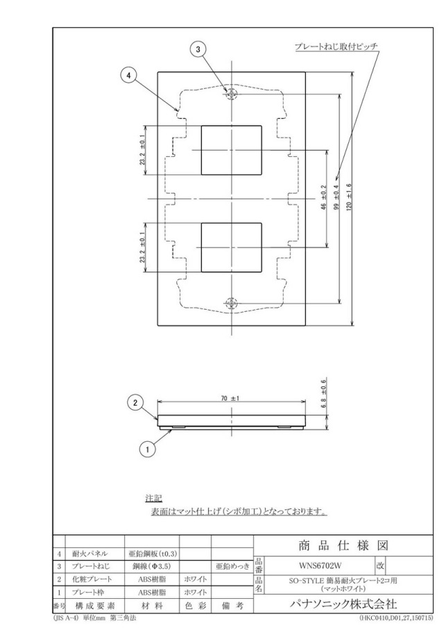 wns6702w_1.jpg