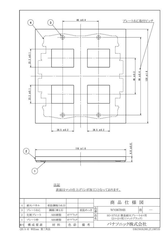 wns6704b_1.jpg