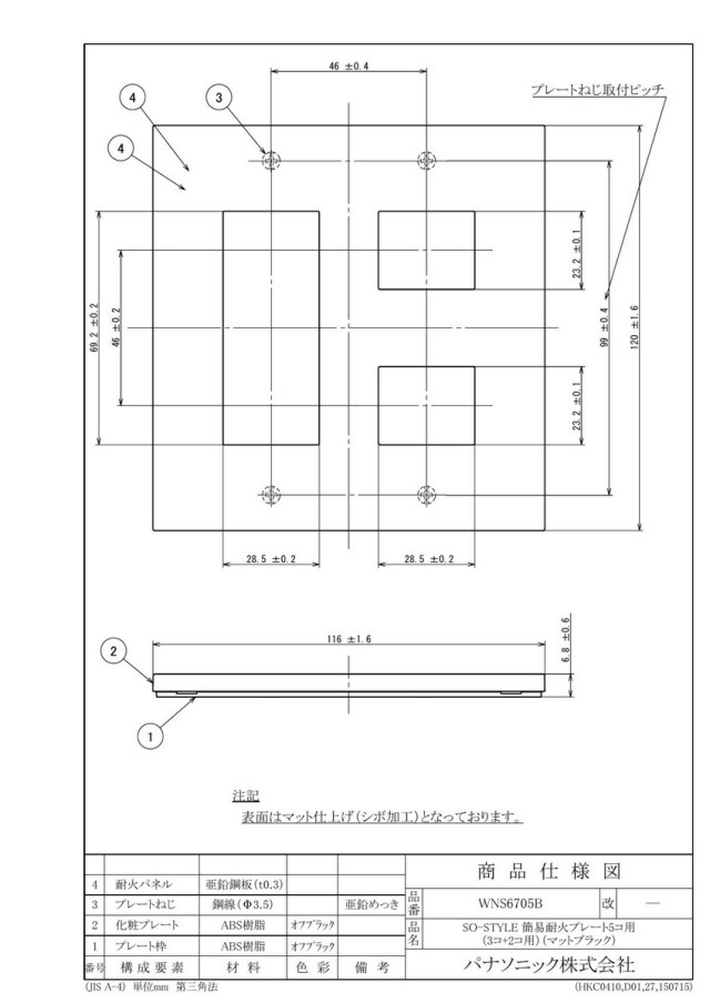 wns6705b_1.jpg