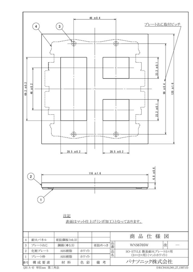 wns6705w_1.jpg