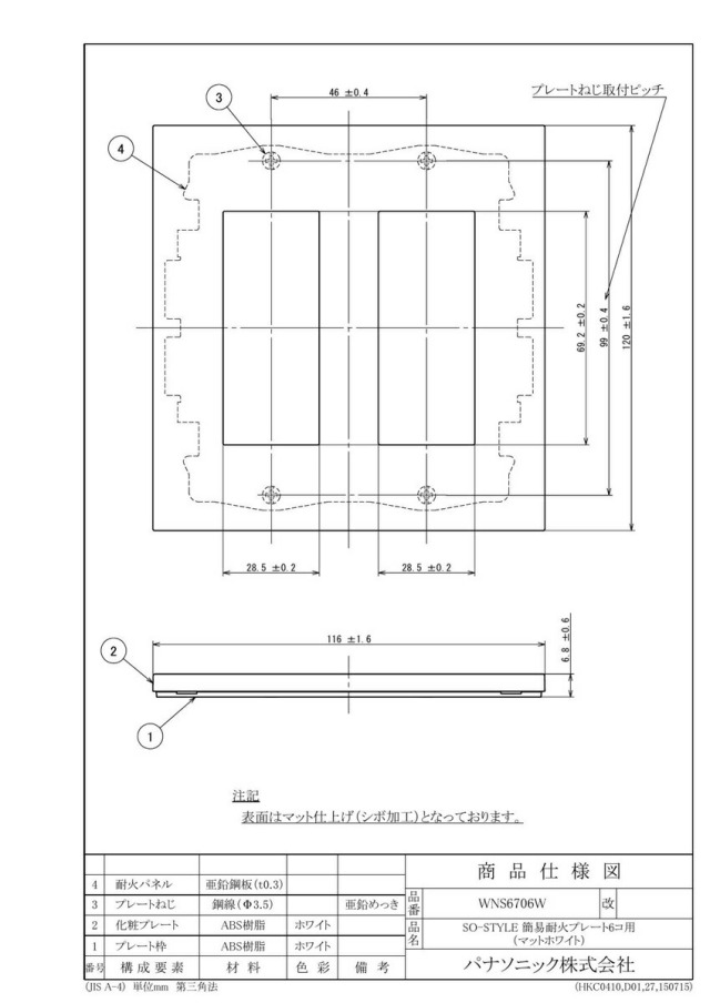 wns6706w_1.jpg