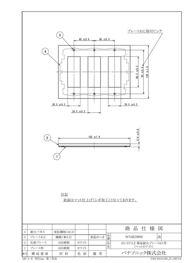 wns6709w_1.jpg