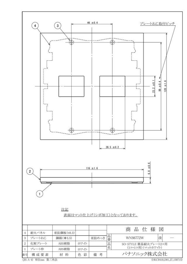 wns6772w_1.jpg