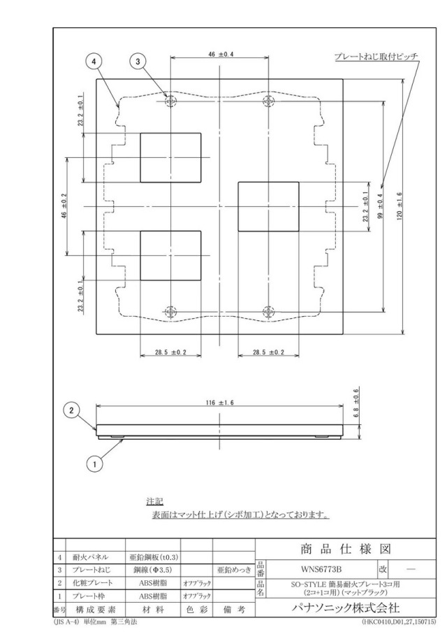 wns6773b_1.jpg