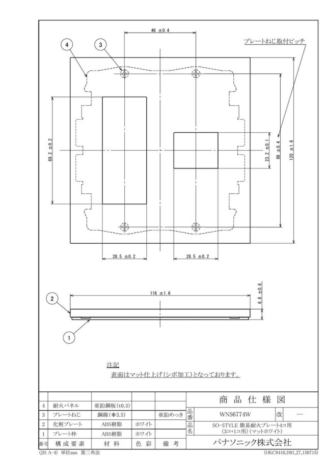wns6774w_1.jpg