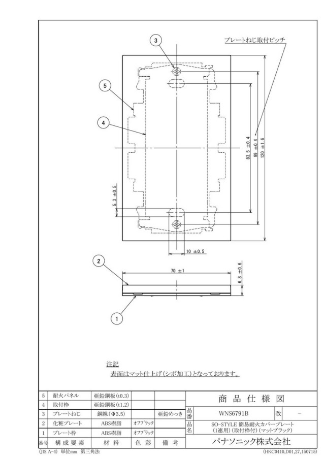 wns6791b_1.jpg