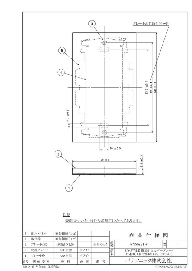 wns6791w_1.jpg