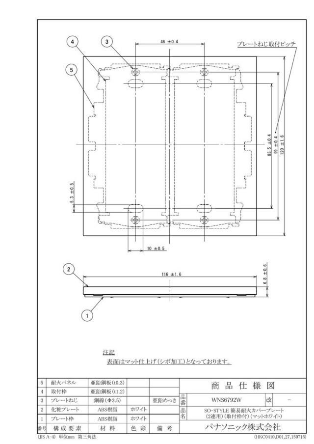 wns6792w_1.jpg
