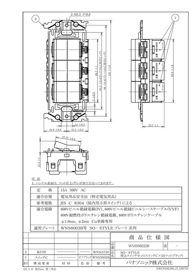 wnss50222b_1.jpg