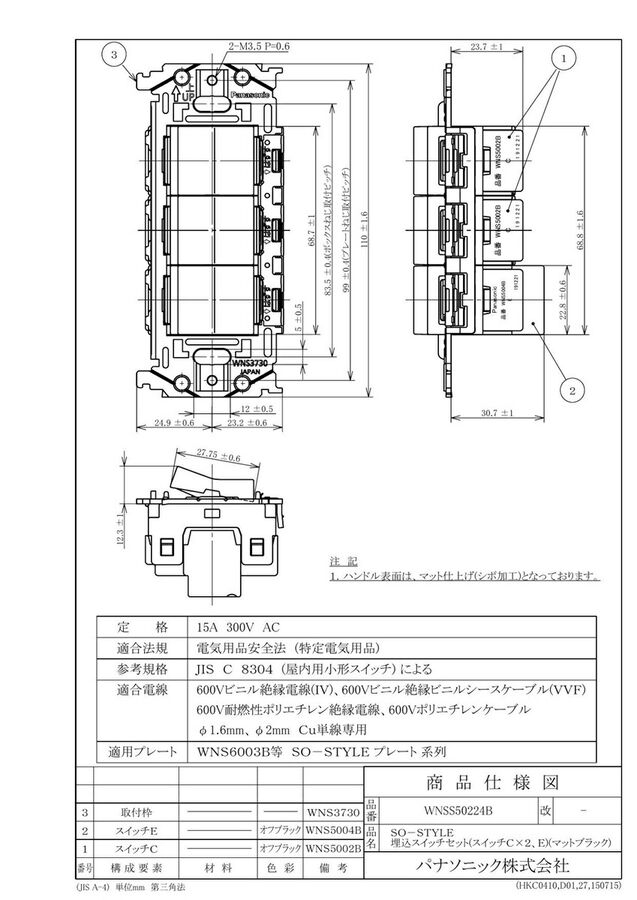 wnss50224b_1.jpg