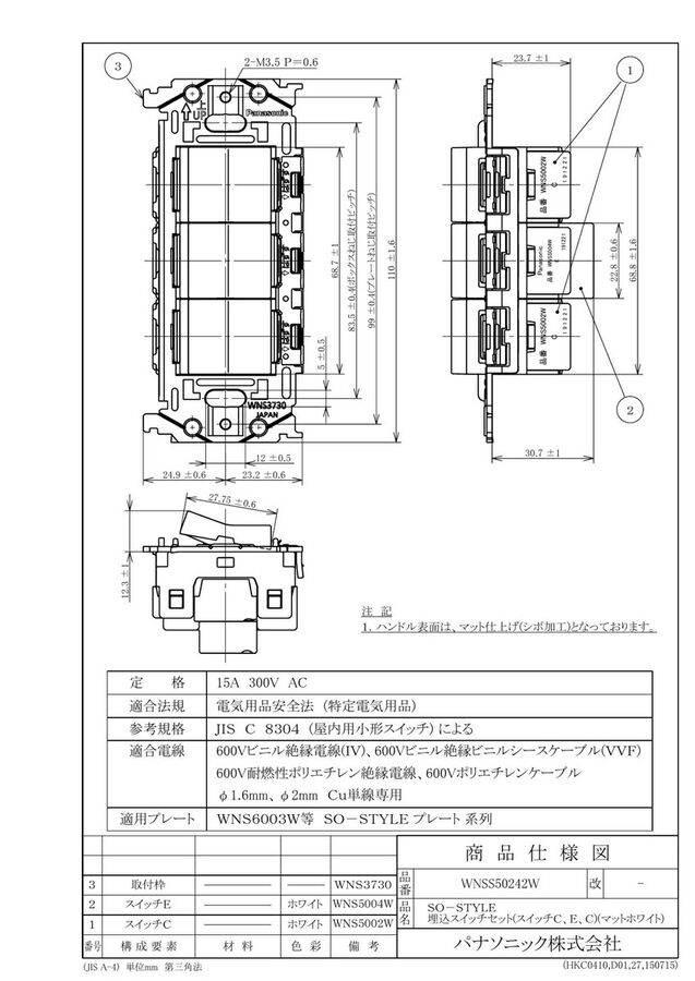 wnss50242w_1.jpg