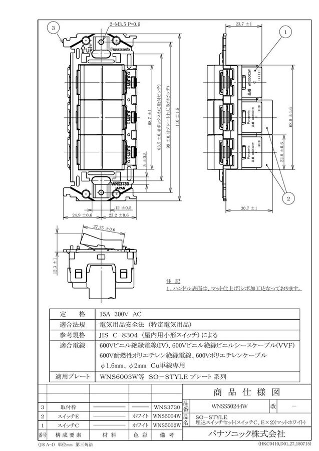 wnss50244w_1.jpg