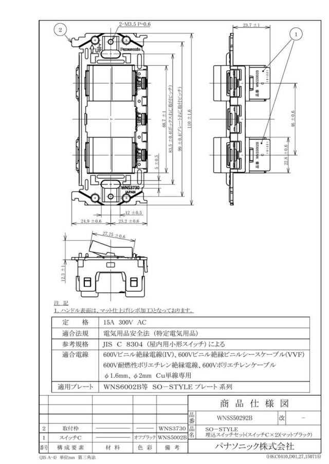 wnss50292b_1.jpg