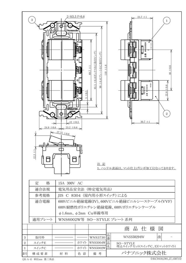 wnss50294w_1.jpg