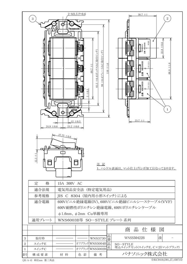 wnss50422b_1.jpg