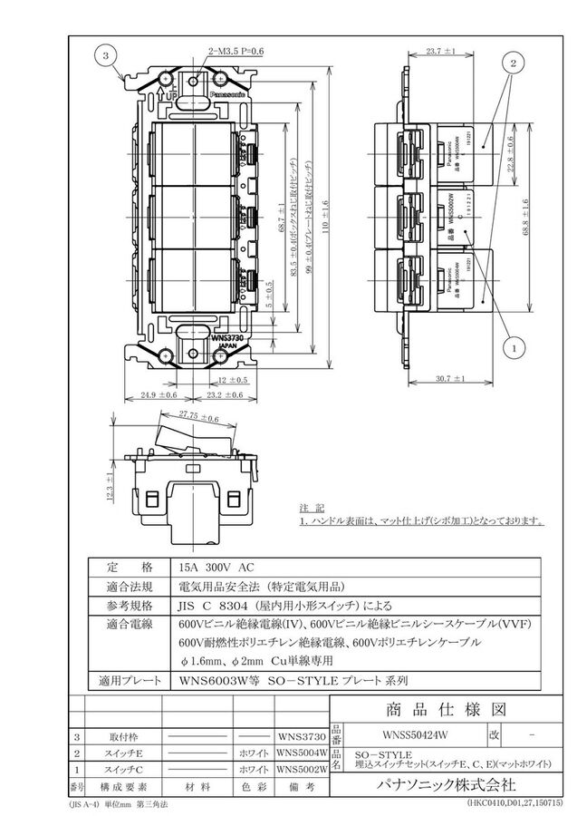 wnss50424w_1.jpg