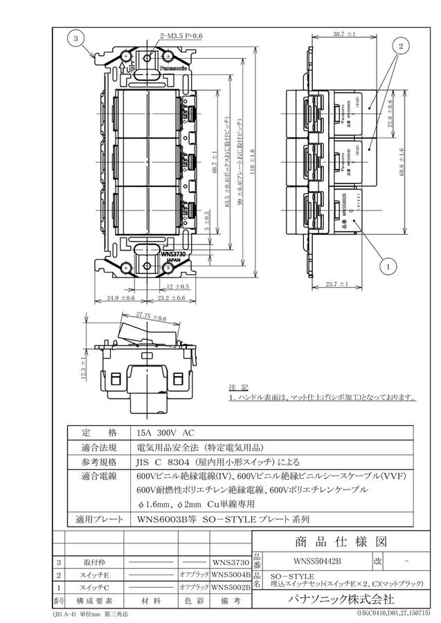 wnss50442b_1.jpg
