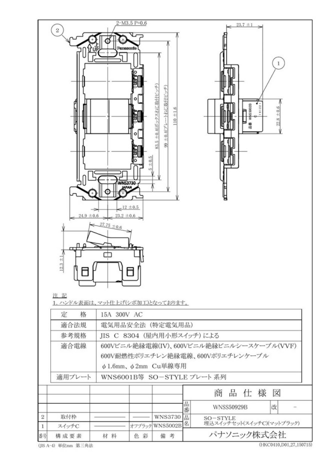 wnss50929b_1.jpg