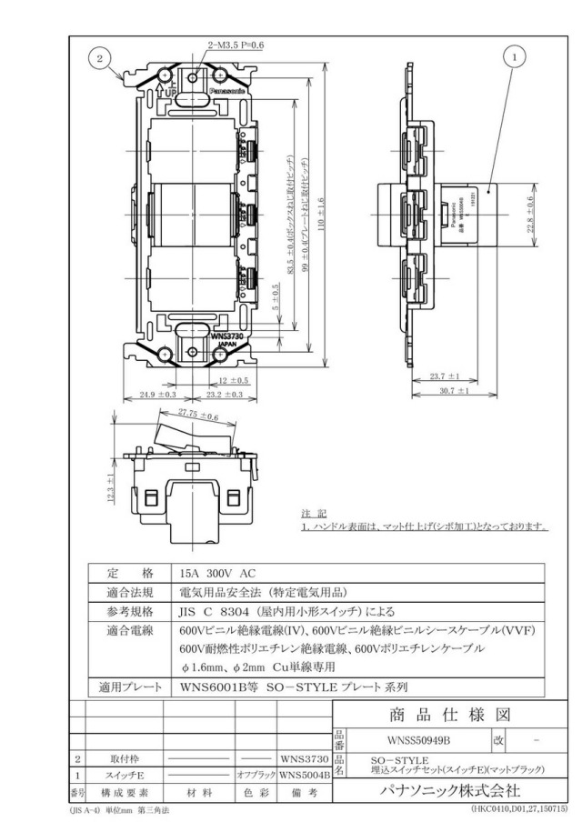 wnss50949b_1.jpg