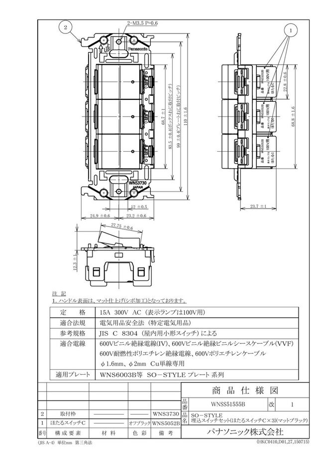 wnss51555b_1.jpg