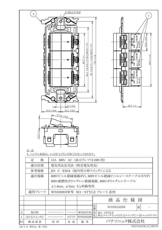 wnss51555w_1.jpg